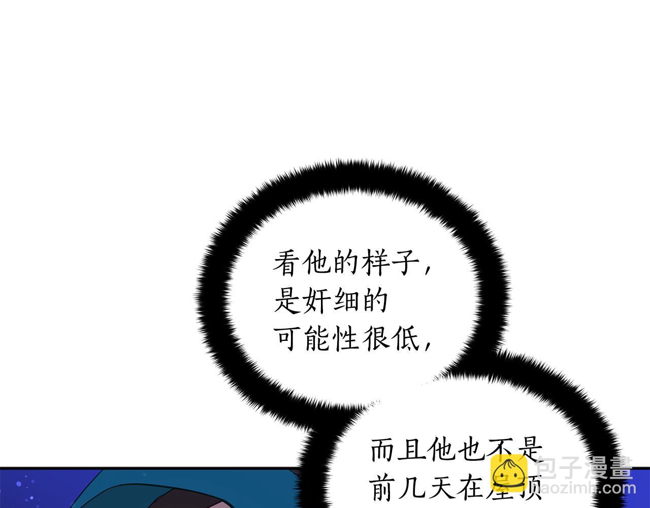 第109话 我没有错191