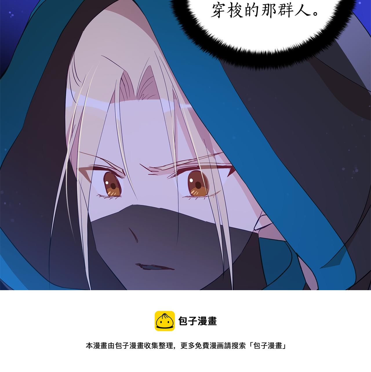 第109话 我没有错192