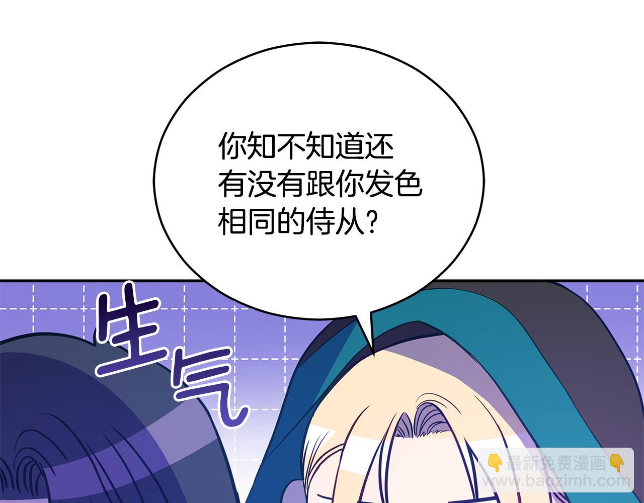 第109话 我没有错194