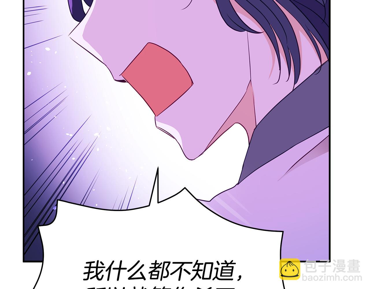 第109话 我没有错198