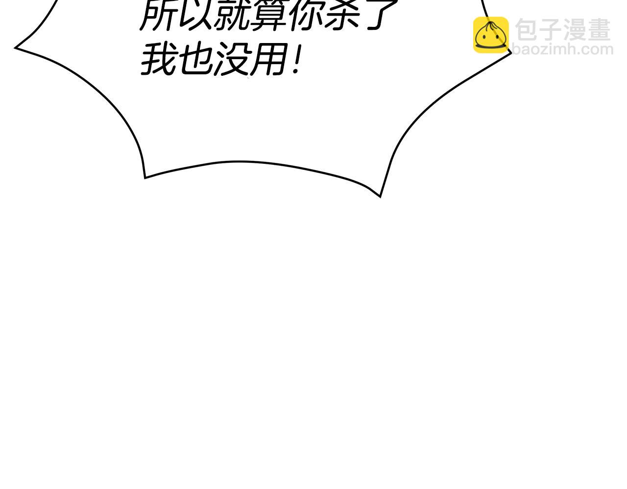 第109话 我没有错199