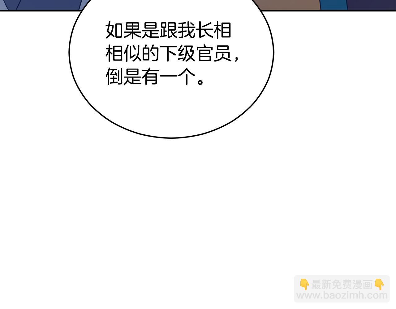 第109话 我没有错203