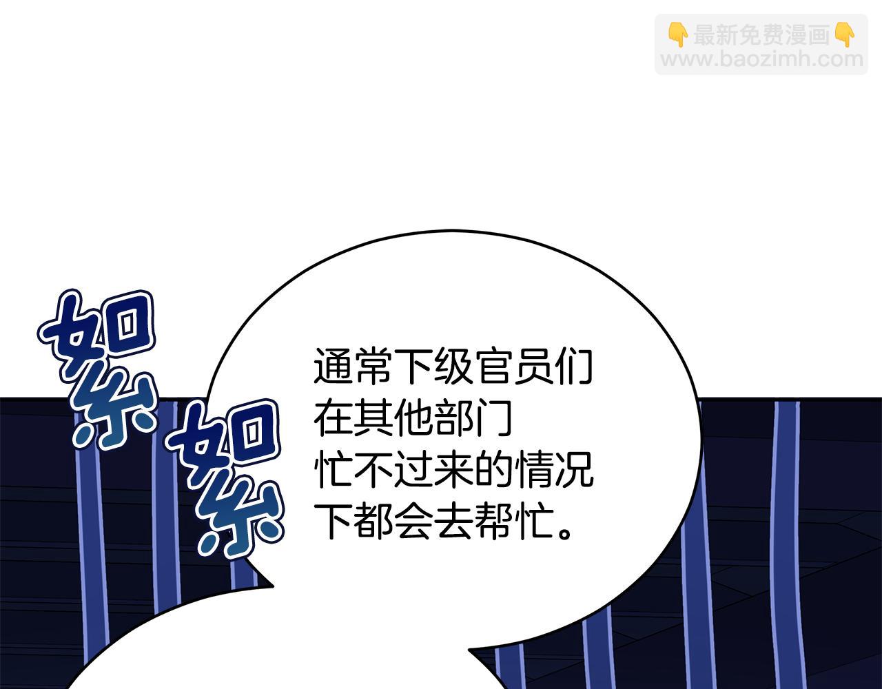 第109话 我没有错204