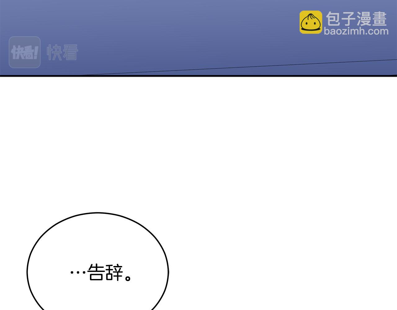 第109话 我没有错207