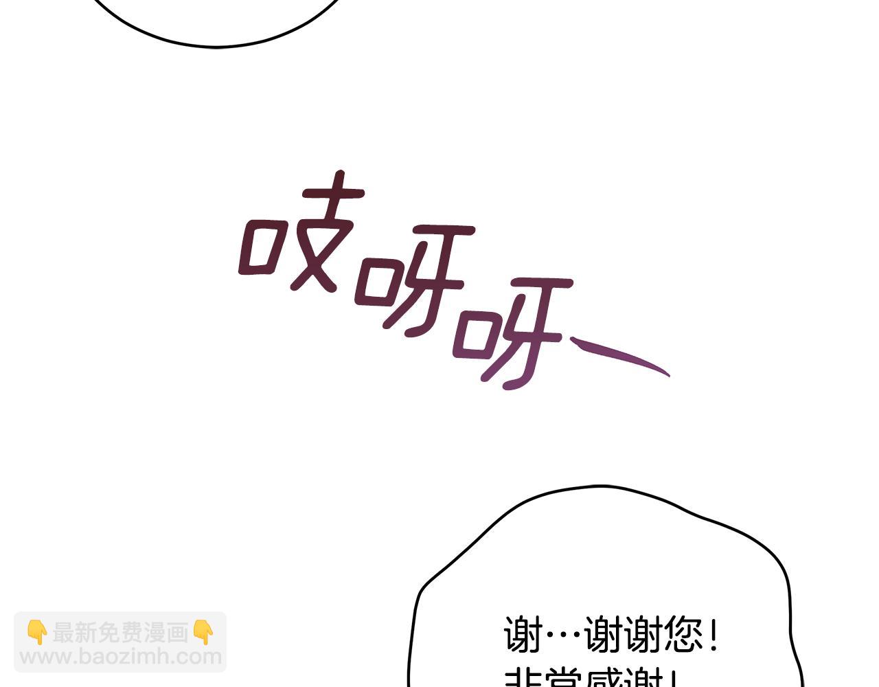 第109话 我没有错208