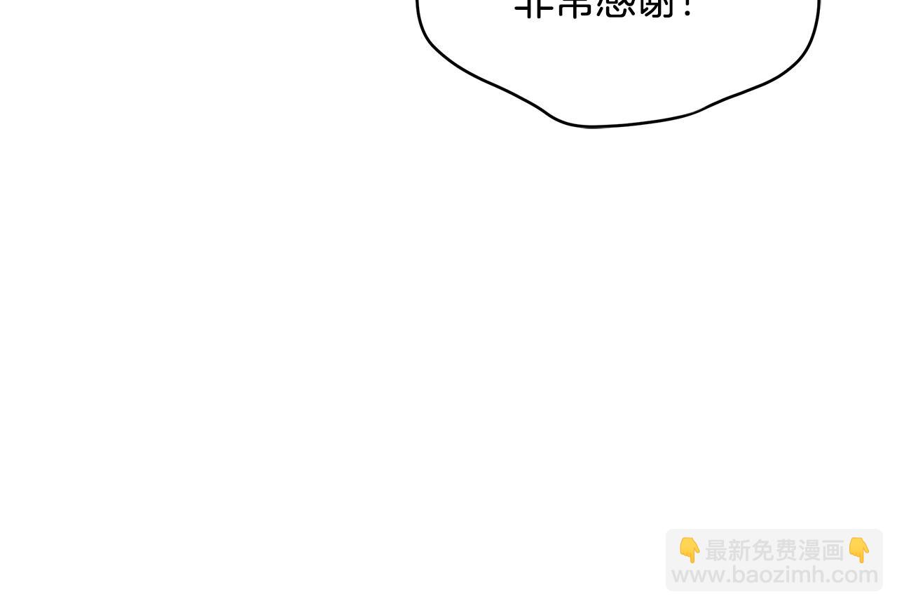 第109话 我没有错209