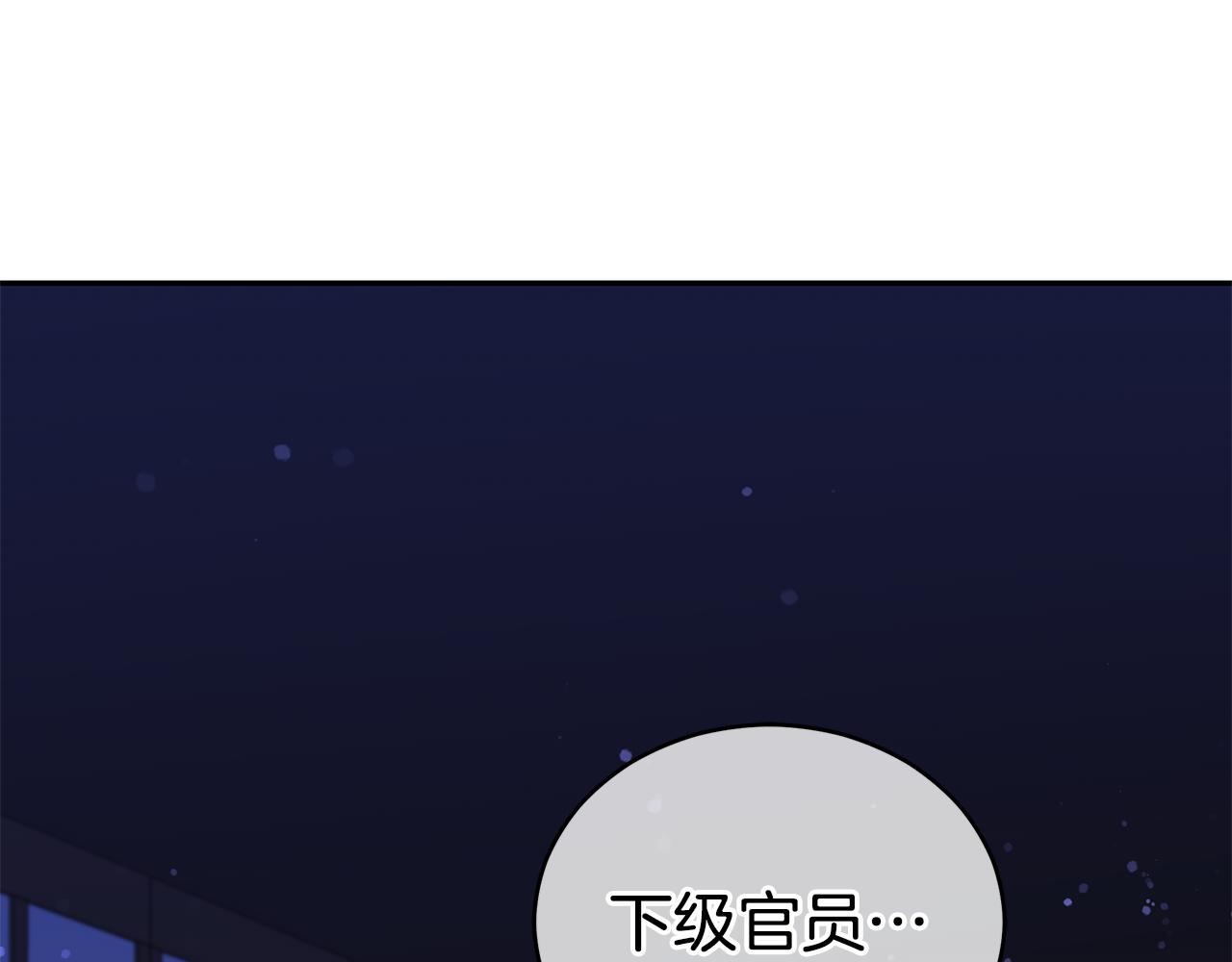 第109话 我没有错210