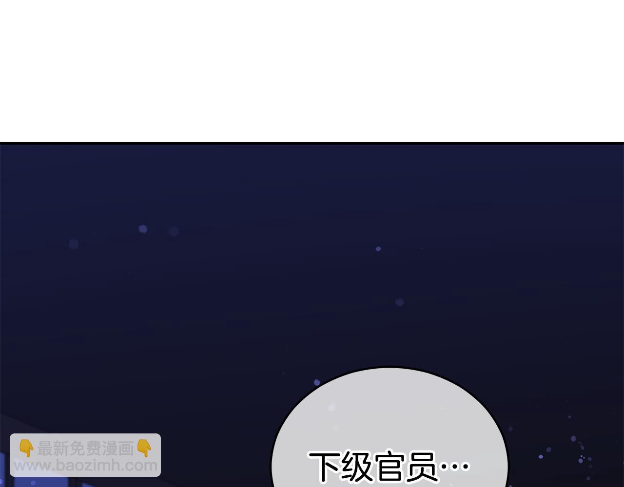 第109话 我没有错214