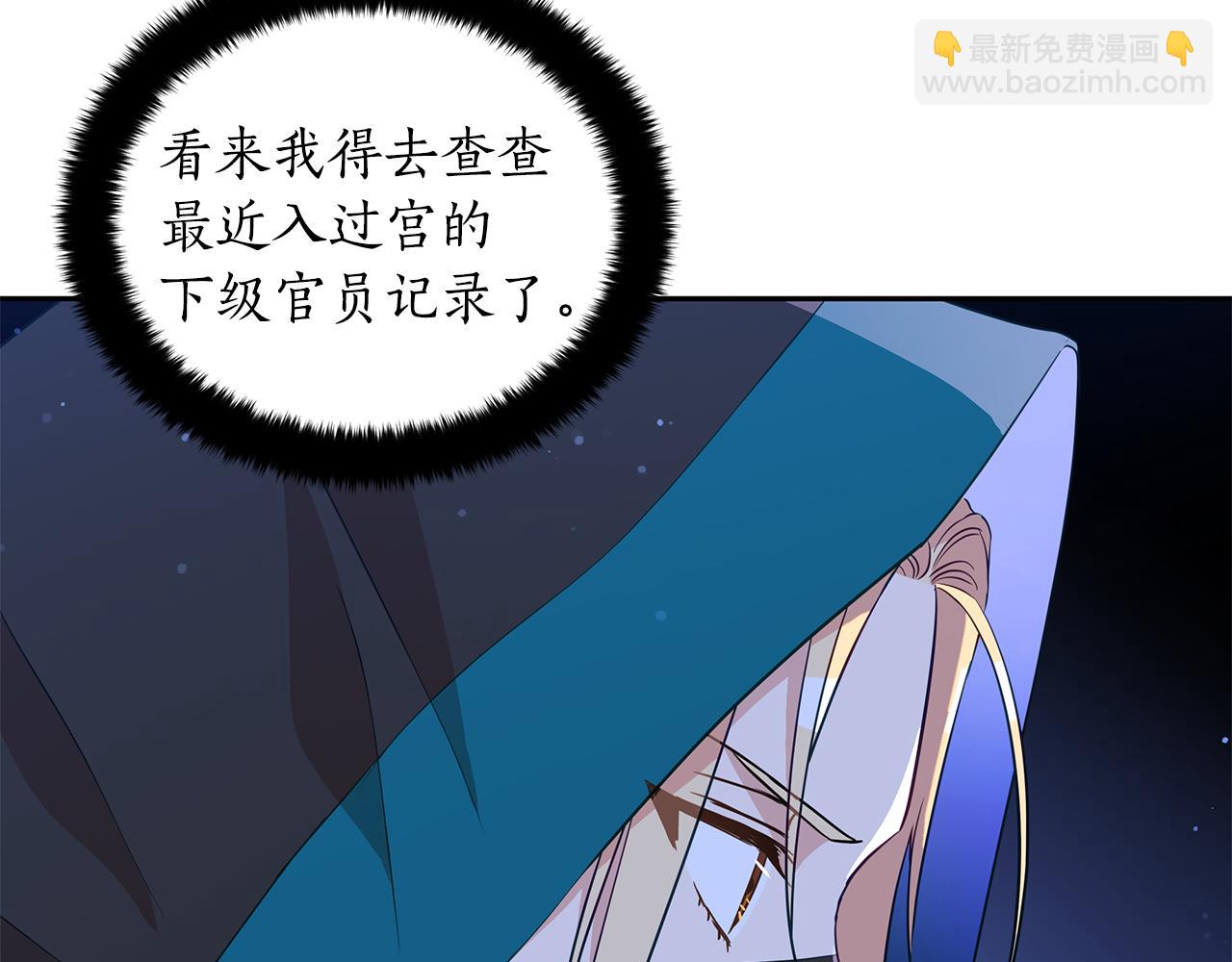 第109话 我没有错218