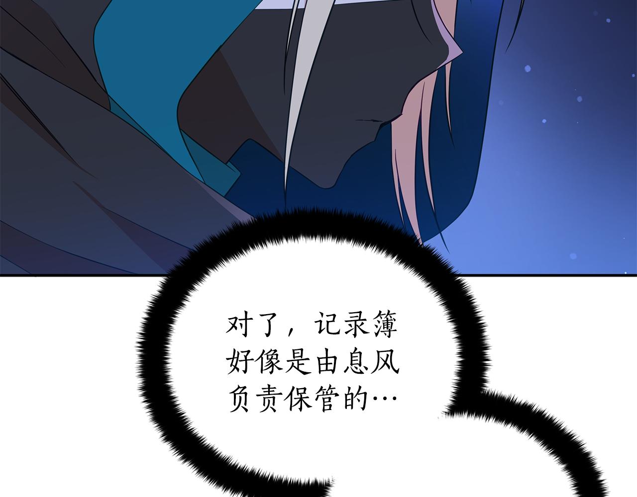 第109话 我没有错219