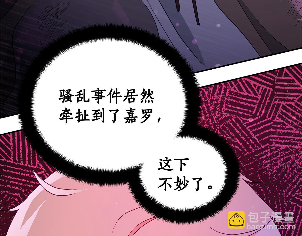 第109话 我没有错22
