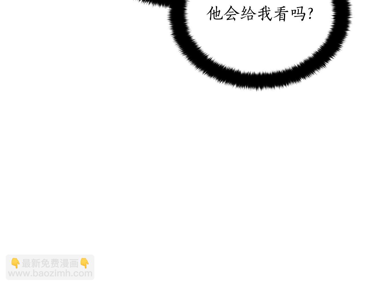 第109话 我没有错220