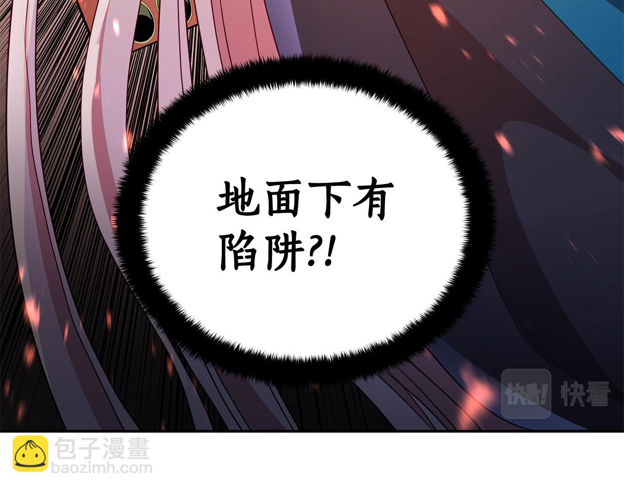第109话 我没有错232