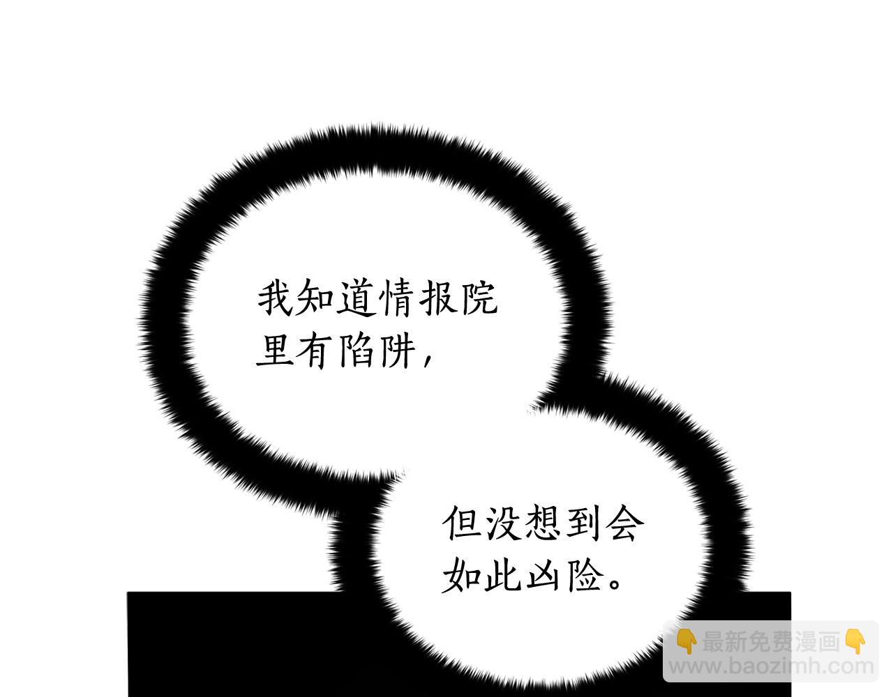 第109话 我没有错235