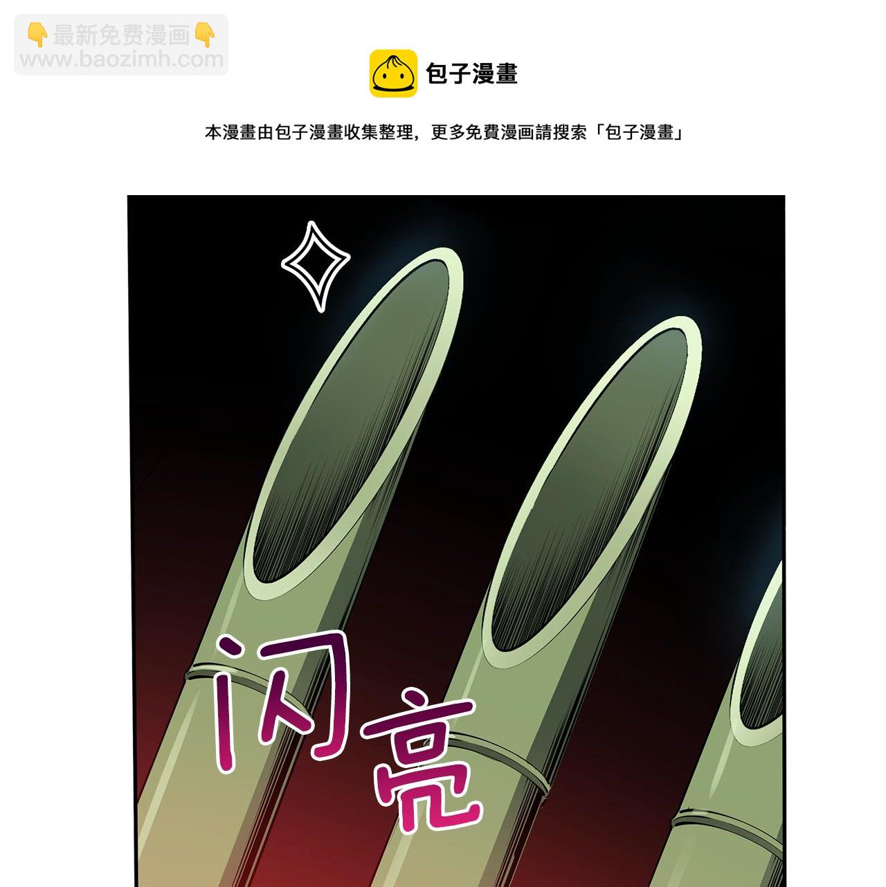 第109话 我没有错236
