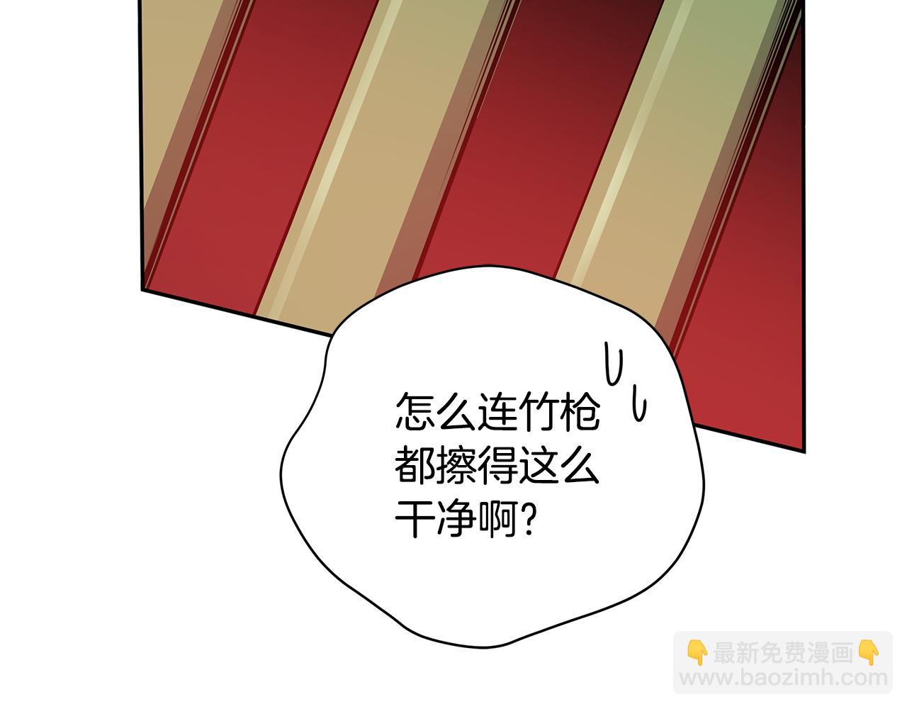 第109话 我没有错237