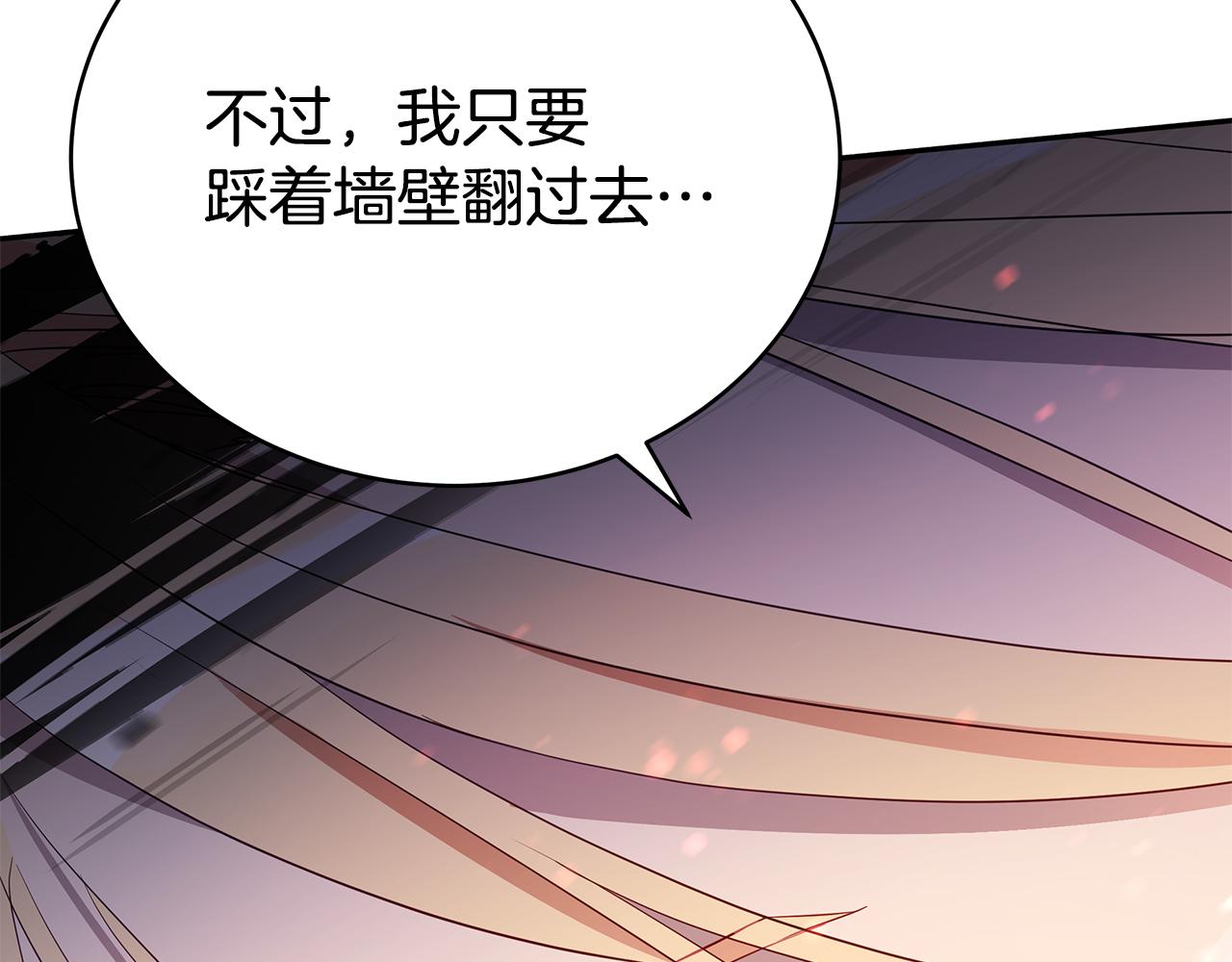第109话 我没有错239