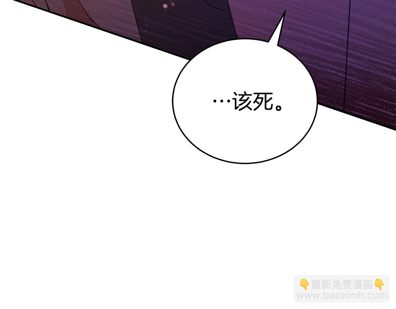 第109话 我没有错25