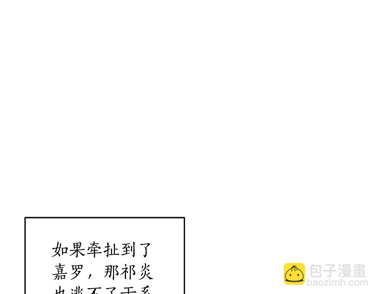 第109话 我没有错26