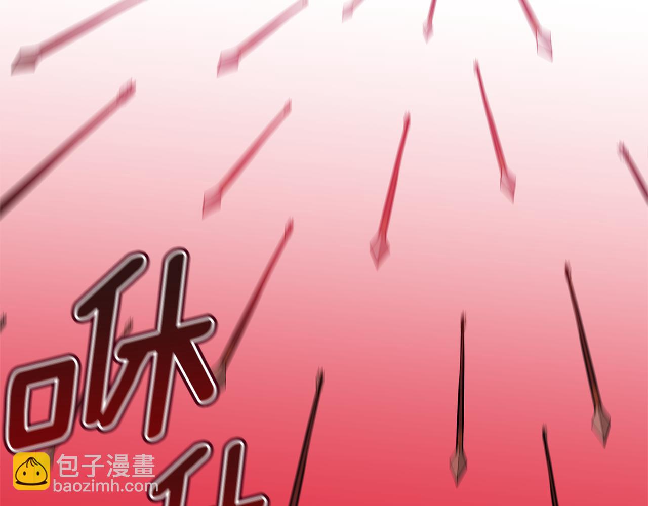 第109话 我没有错261
