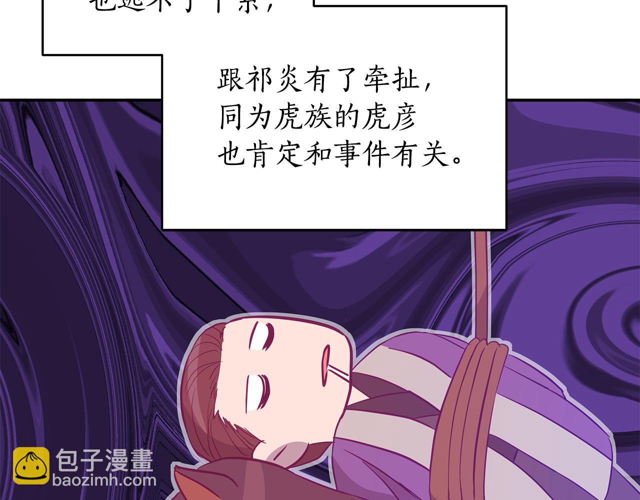 第109话 我没有错27