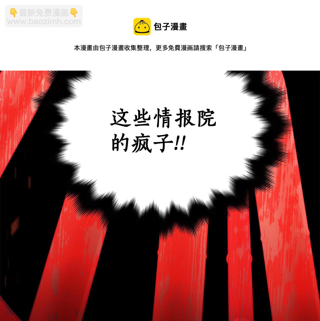 第109话 我没有错270