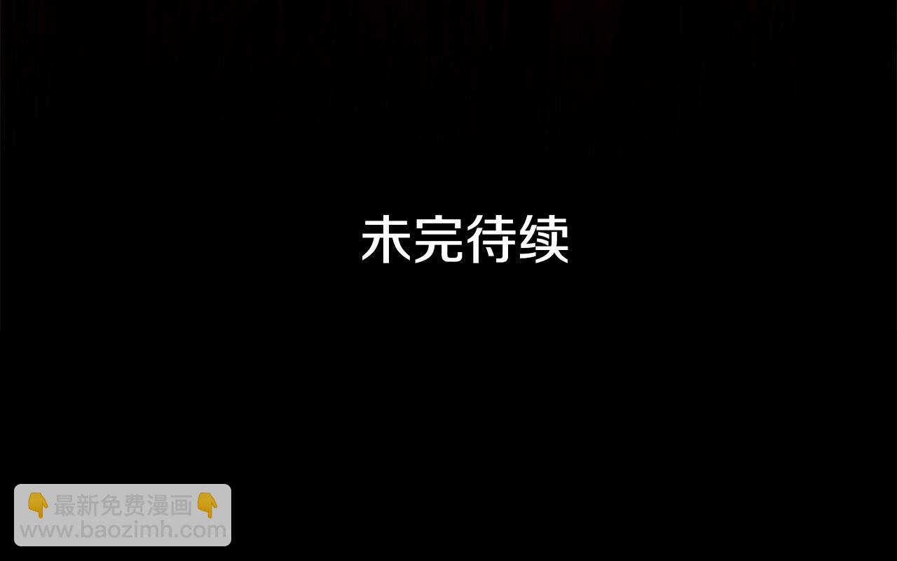 第109话 我没有错272