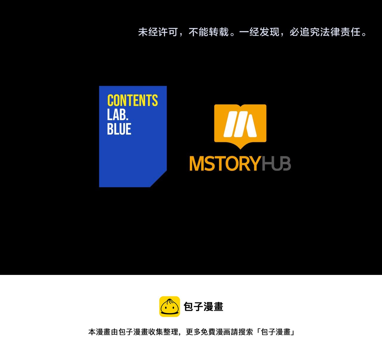 第109话 我没有错273