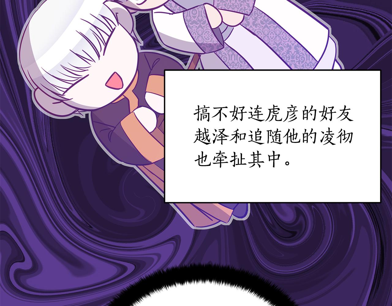 第109话 我没有错29