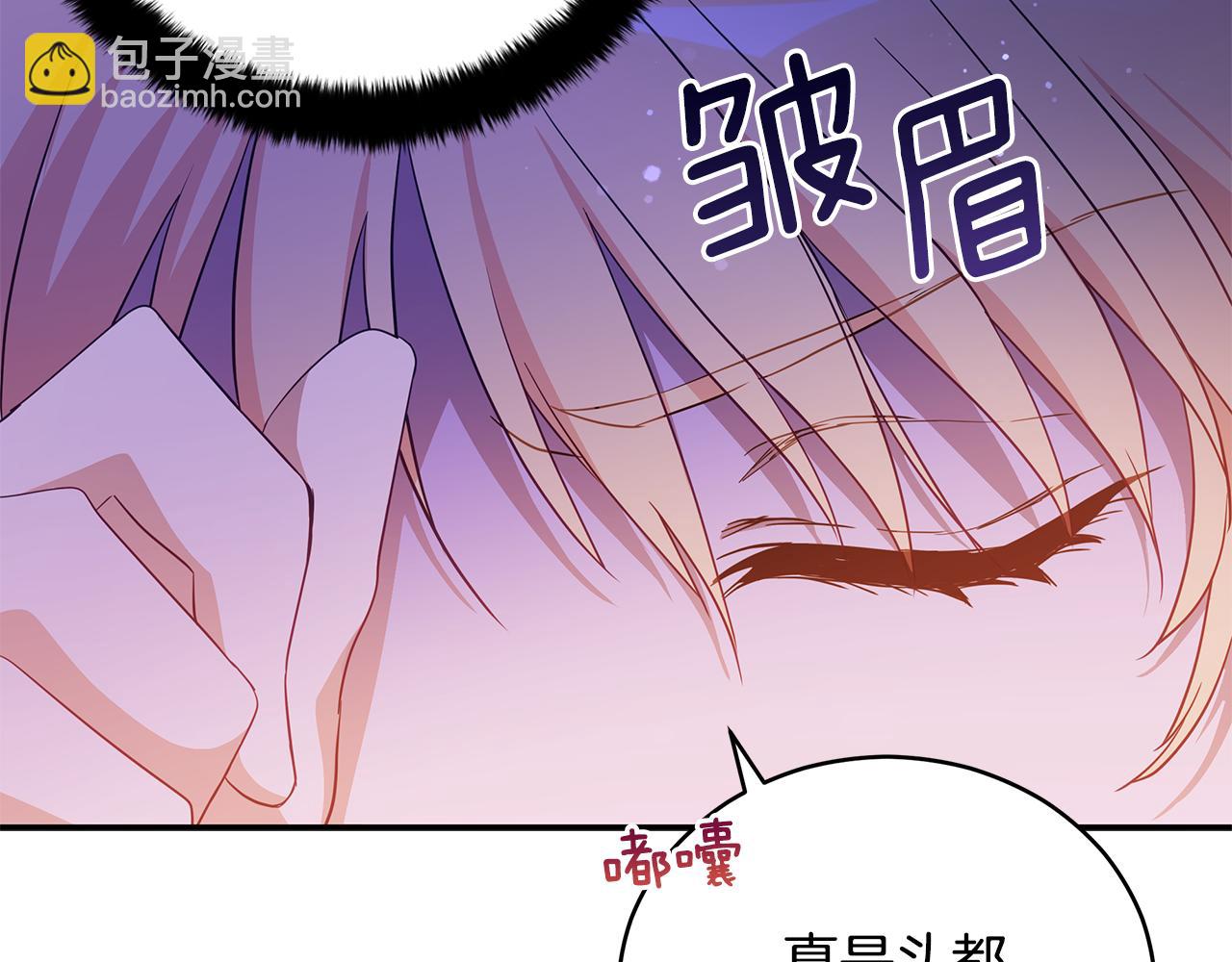 第109话 我没有错32
