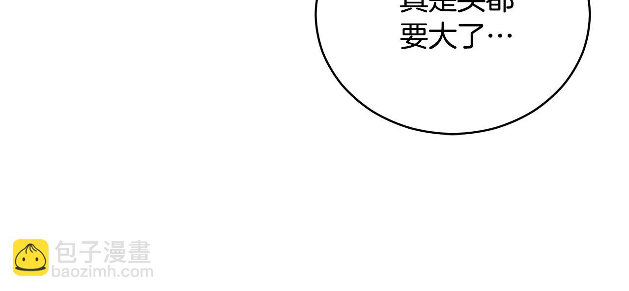 第109话 我没有错33