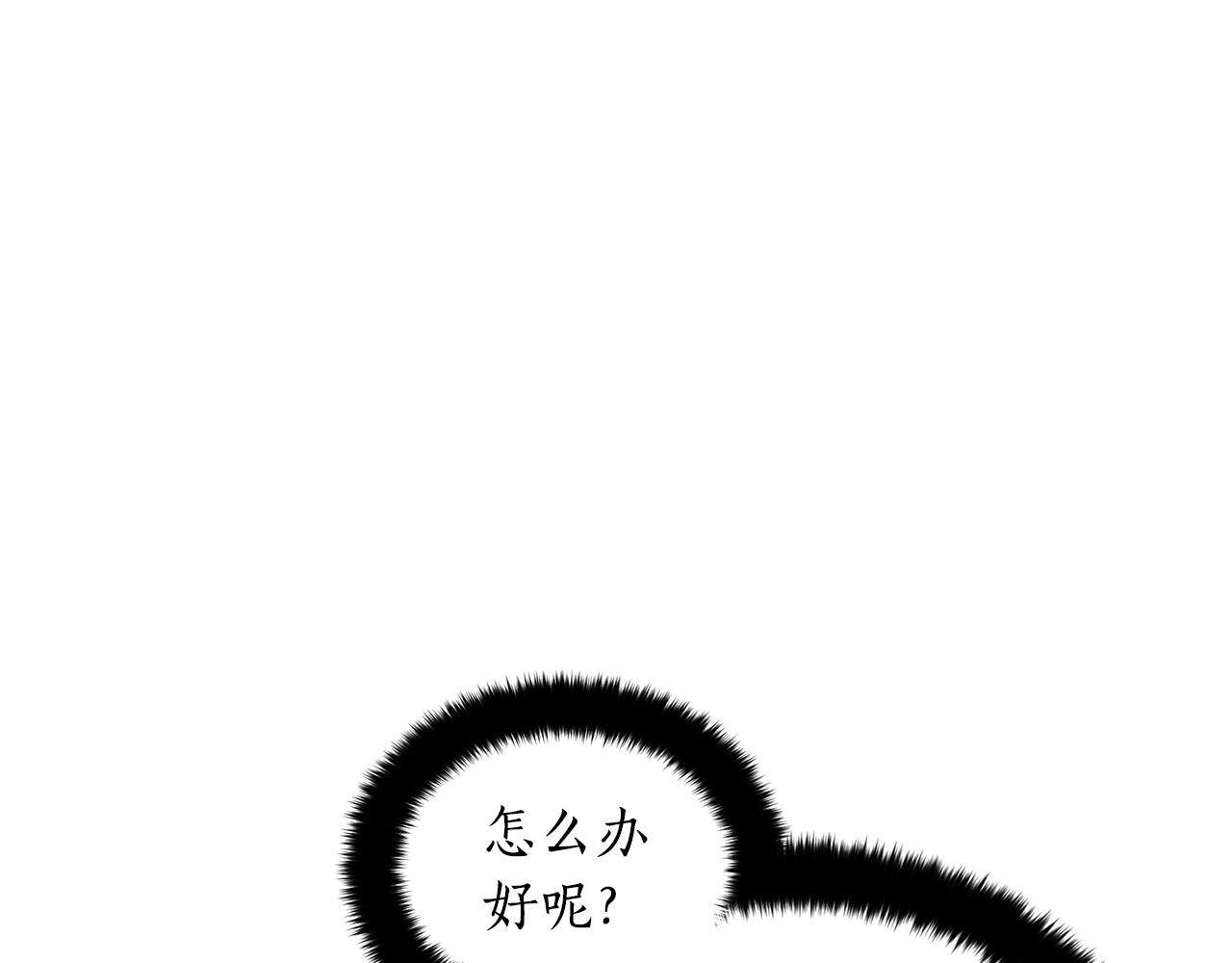 第109话 我没有错34