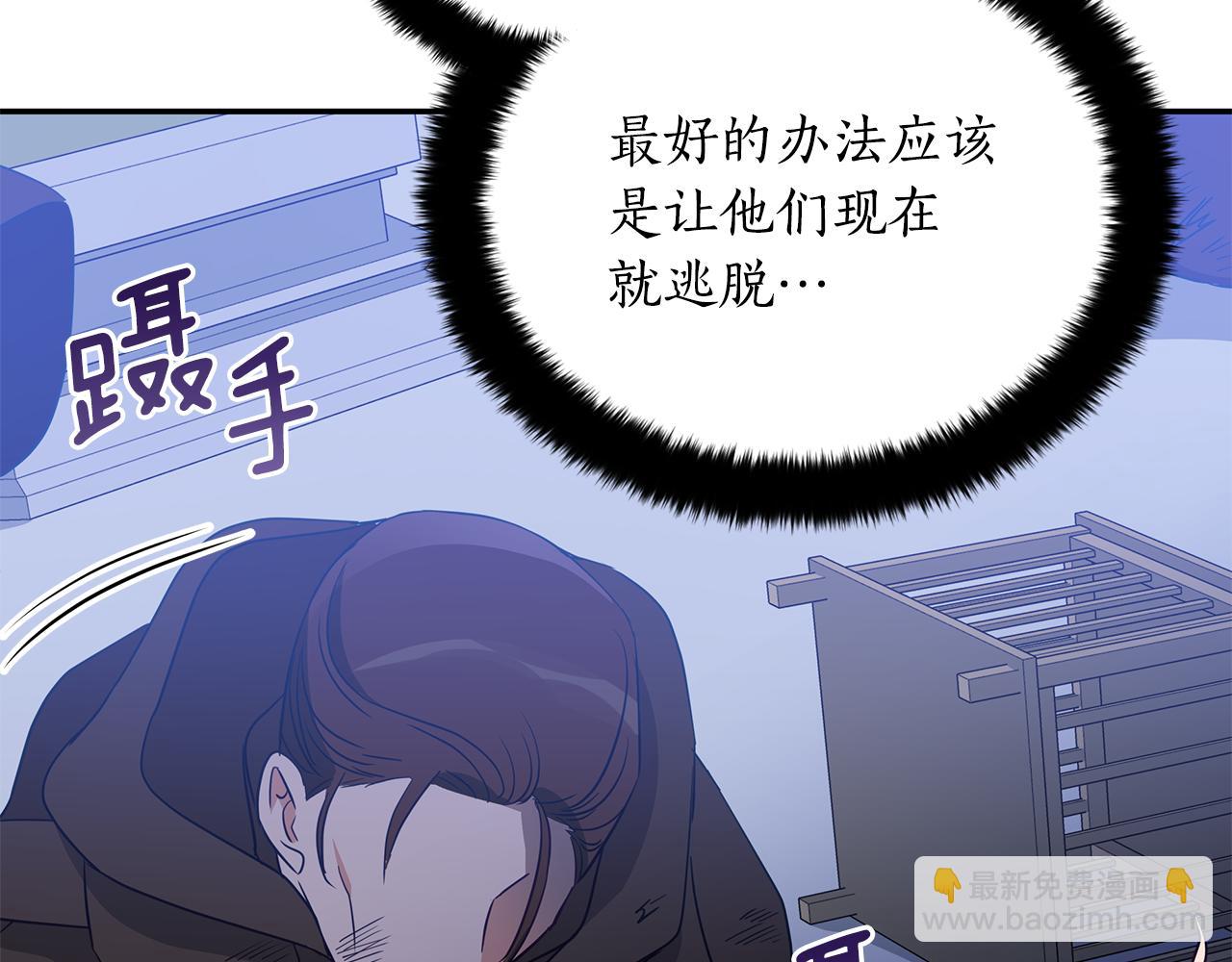 第109话 我没有错35