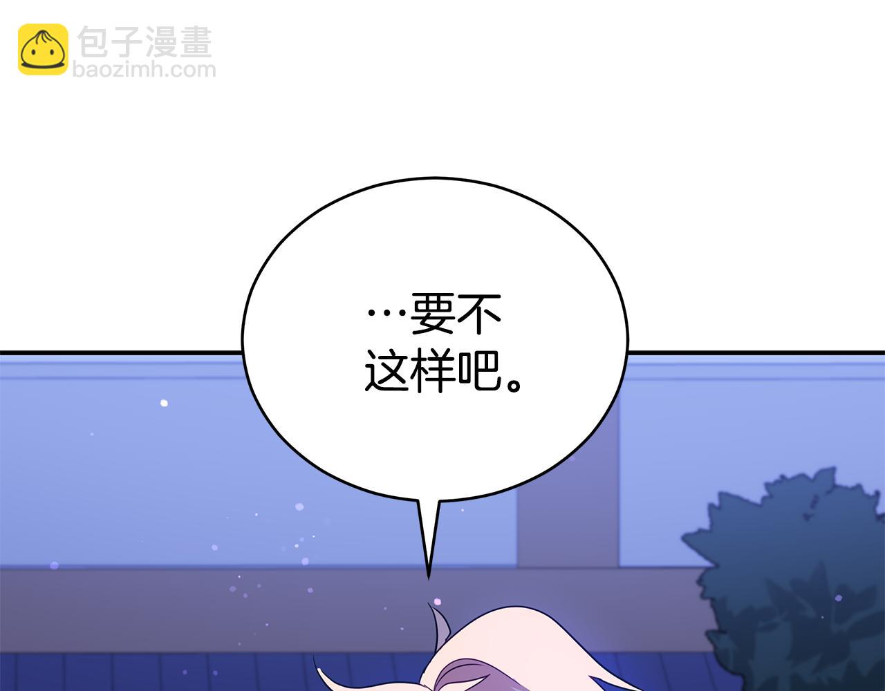 第109话 我没有错39