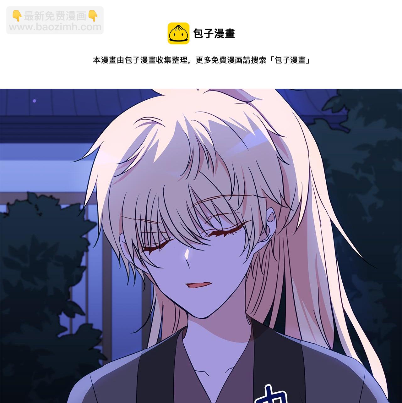 第109话 我没有错40