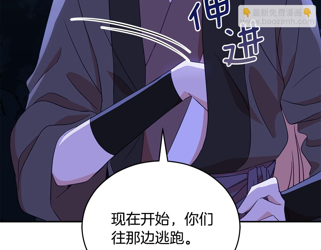 第109话 我没有错41