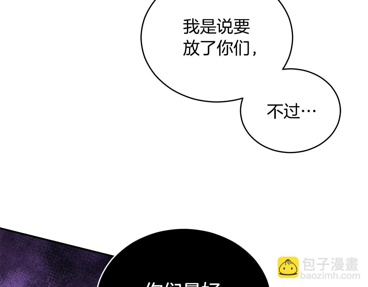 第109话 我没有错44