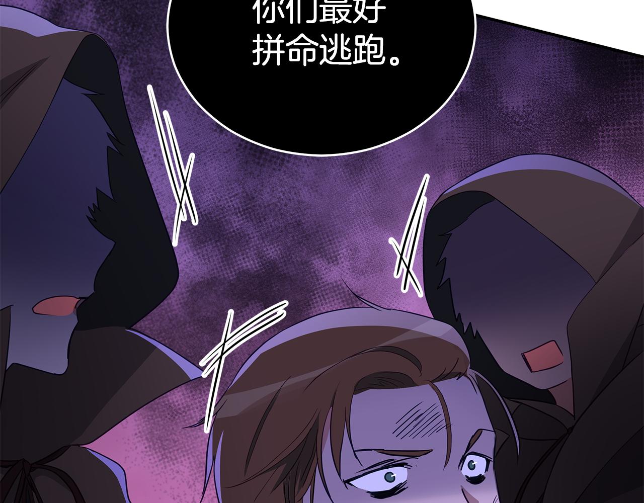第109话 我没有错45