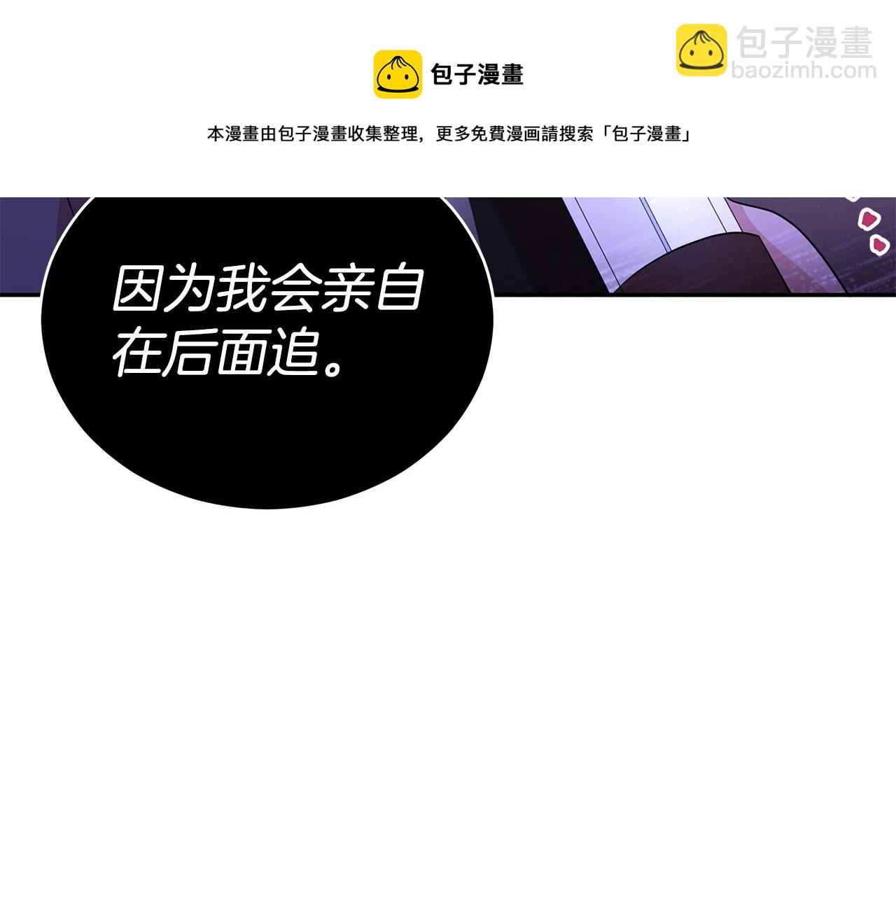 第109话 我没有错54