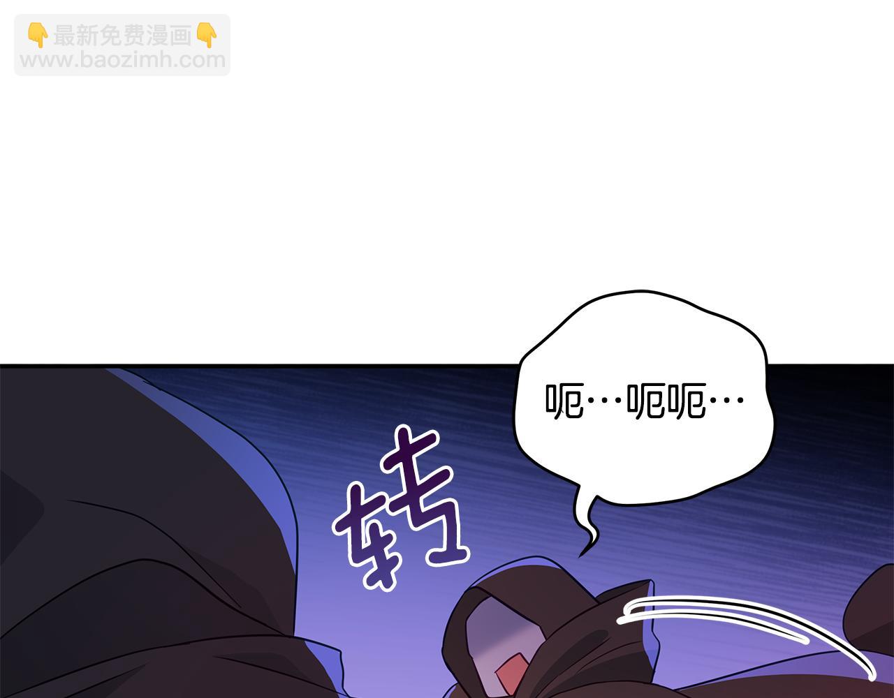 第109话 我没有错55