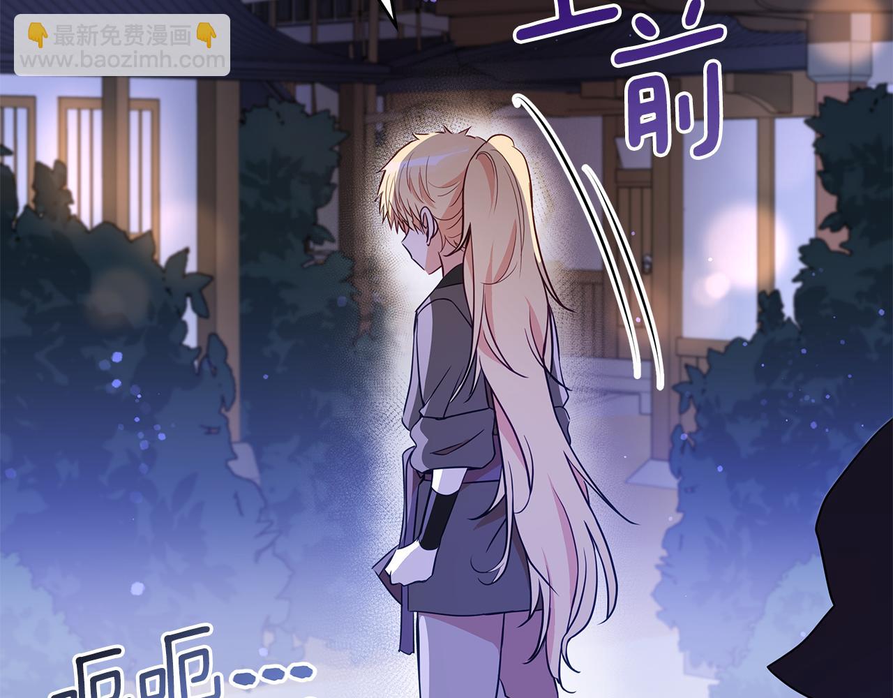 第109话 我没有错6