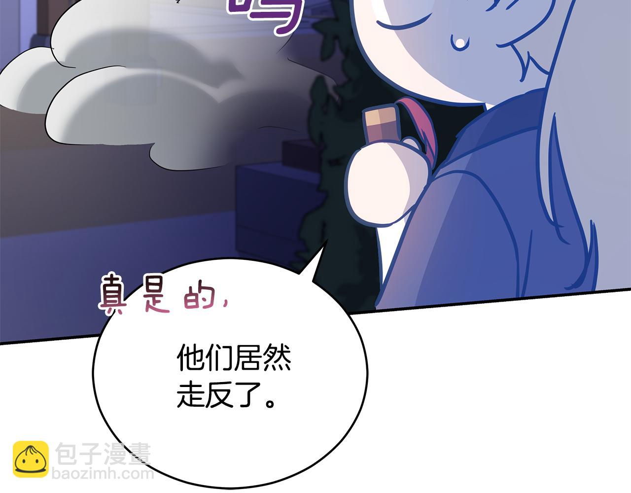 第109话 我没有错60