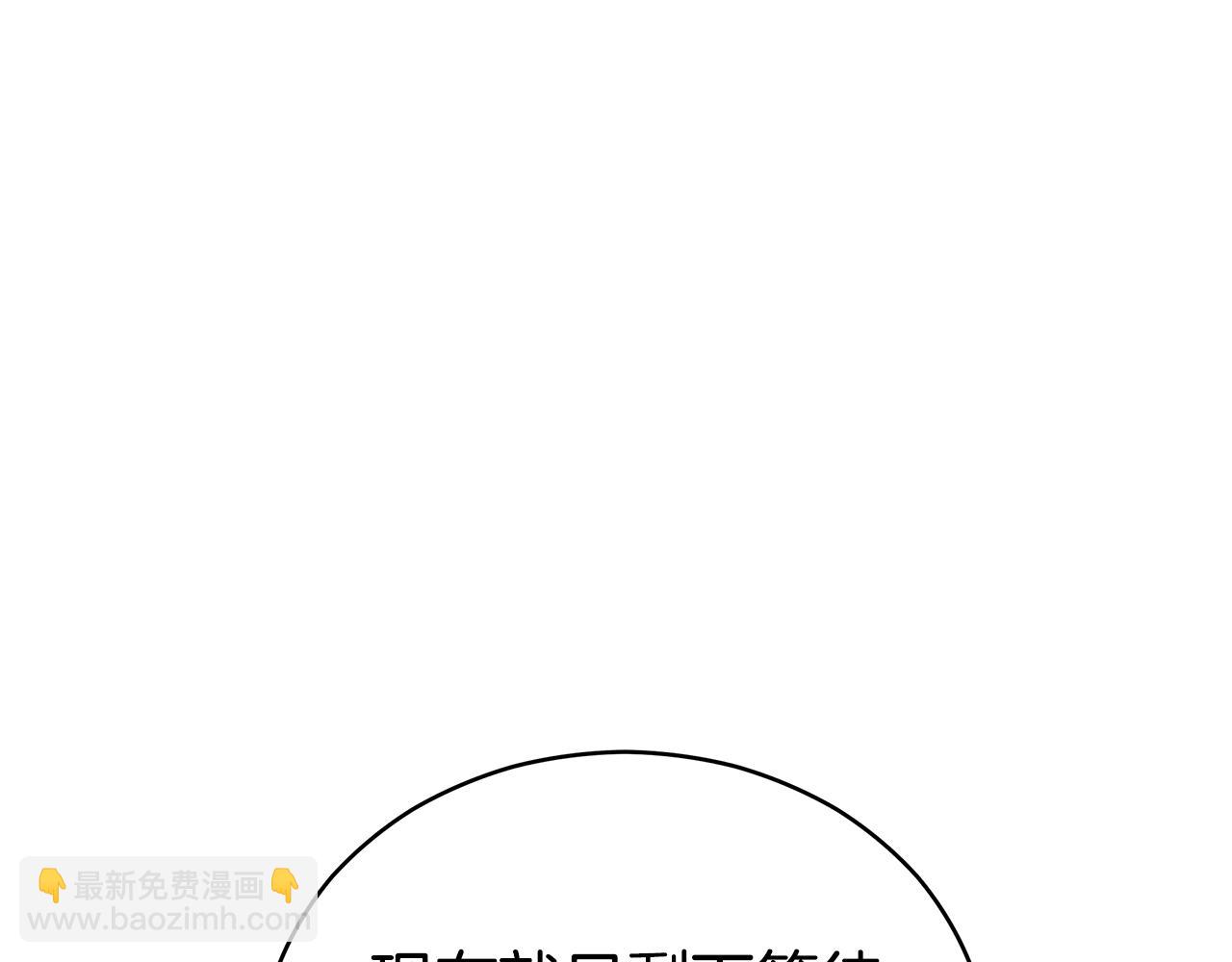 第109话 我没有错61