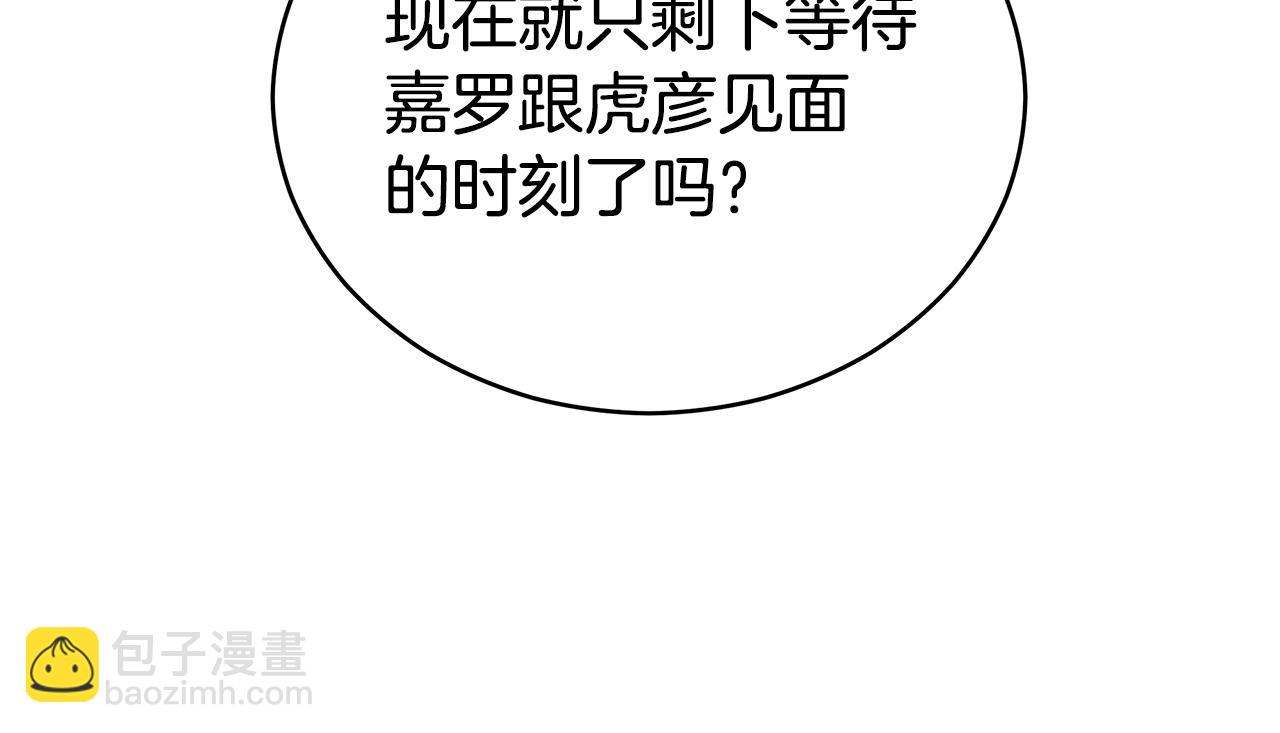第109话 我没有错62