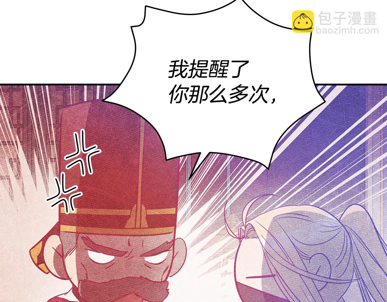 第109话 我没有错70