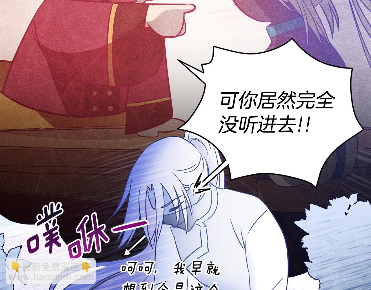 第109话 我没有错71