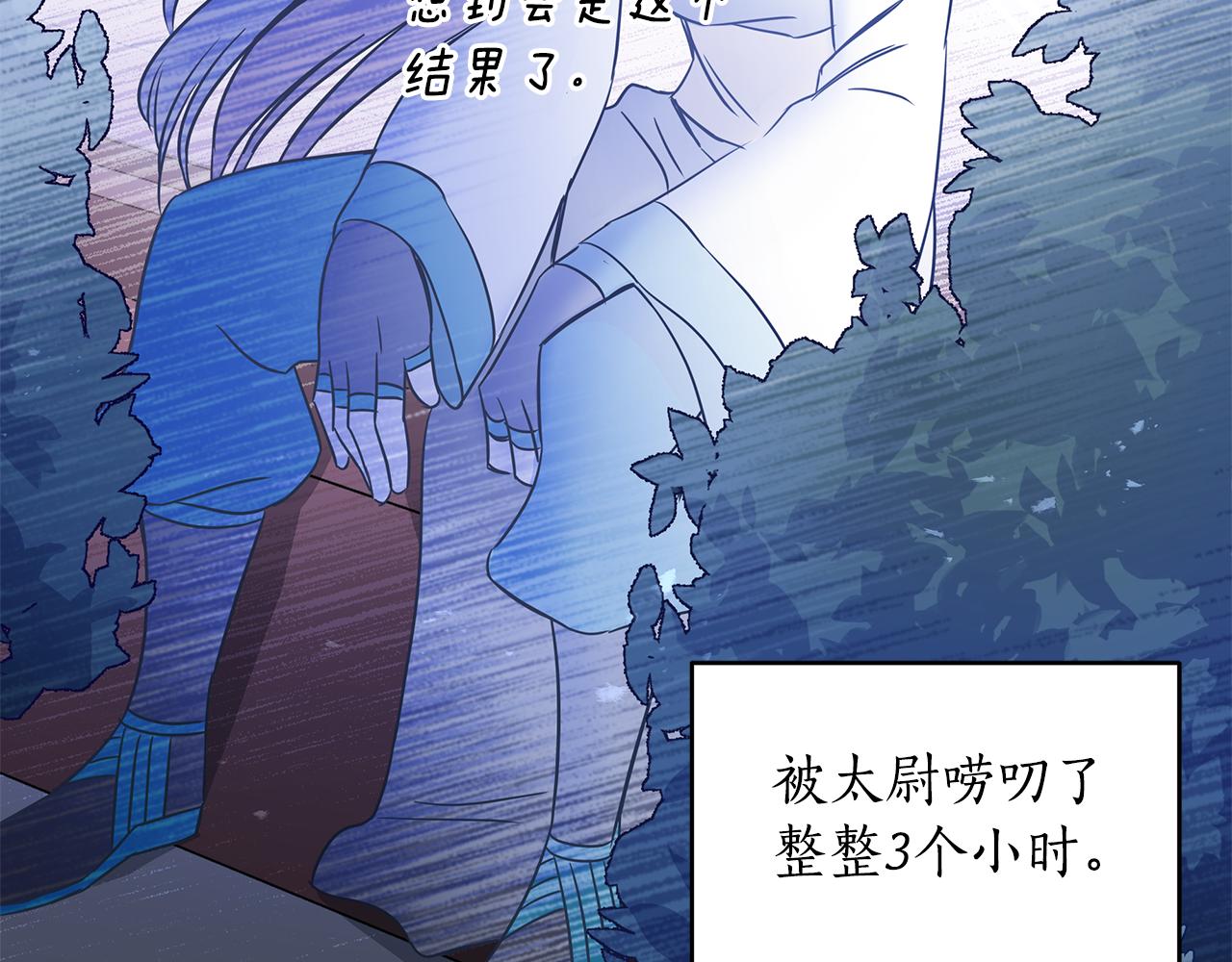 第109话 我没有错72