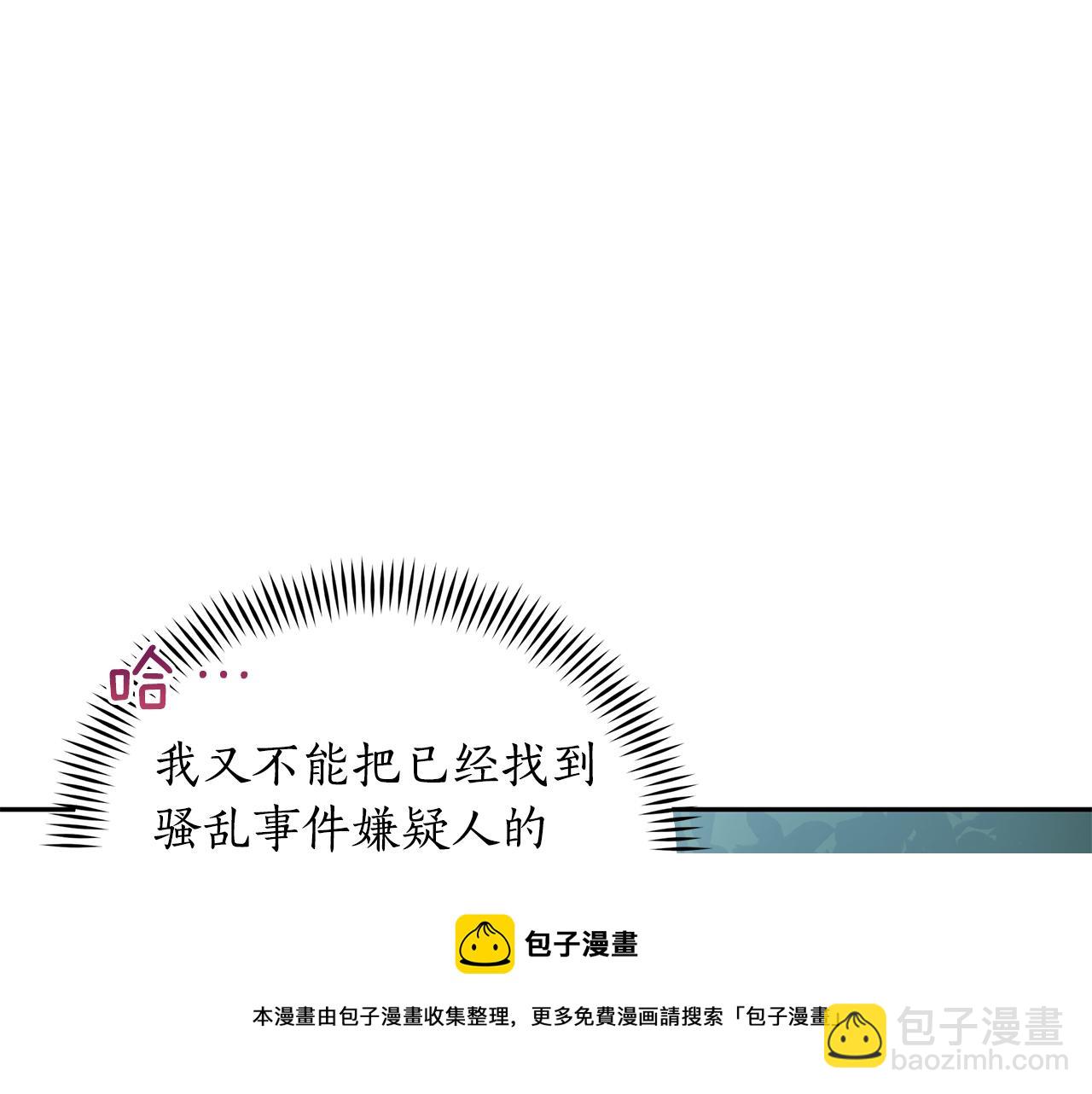 第109话 我没有错74