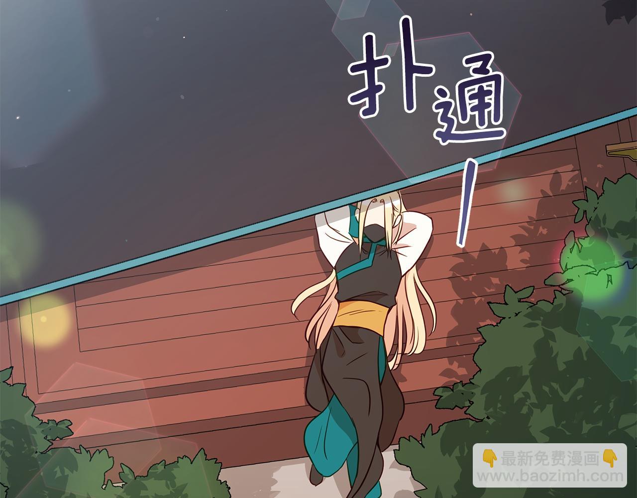 第109话 我没有错76