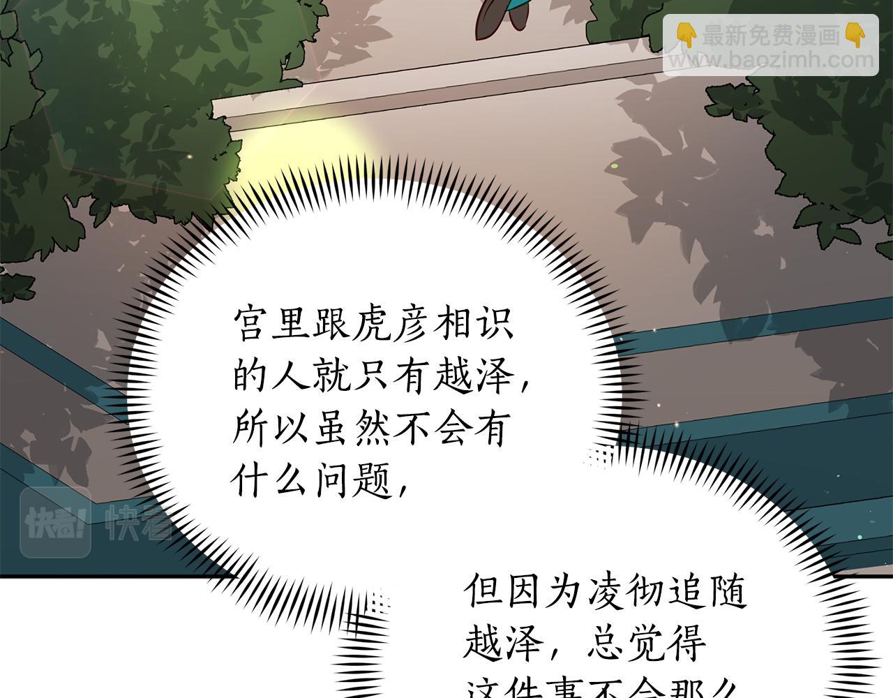 第109话 我没有错77